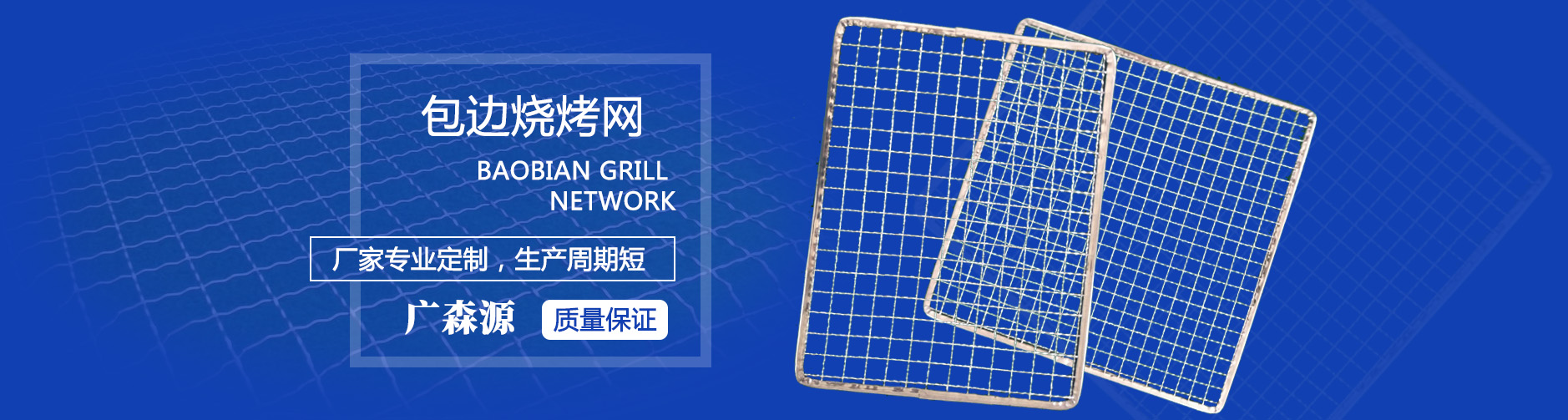 設(shè)計院“不忘初心，牢記使命”主題教育活動側(cè)記